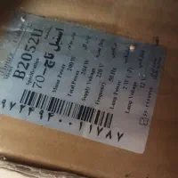 هود تو کار بیمکث
