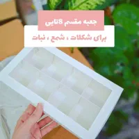 سفارش انواع جعبه پذیرفته میشود .|صنایع دستی و سایر لوازم تزئینی|خمینی‌شهر, |دیوار