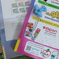 کتاب کمک آموزشی خیلی سبز|کتاب و مجله آموزشی|فولادشهر, A2|دیوار