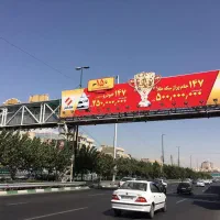 چاپ فوری بنر تسلیت تراکت سربرگ لوگو ویزیت فاکتور|خدمات رایانه‌ای و موبایل|شیراز, راهنمایی|دیوار