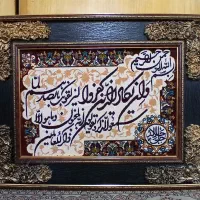 تابلو فرش ماشینی
