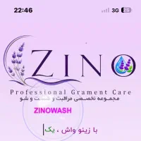 استخدام دو نفر نیروی اتوکار و شستشو کار اقا