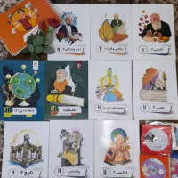 پکیج کامل پرش یازدهم انسانی