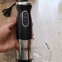 خرد کن AEG 700 وات