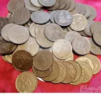 سکه جمهوری|کلکسیون سکه، تمبر، اسکناس|دهگلان, |دیوار