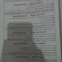 جزوه کامل فارسی یازدهم و دوازدهم|کتاب و مجله آموزشی|آزادشهر, |دیوار