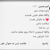 زبان انگلیسی/خصوصی/مبتدی/آنلاین/قسطی|خدمات آموزشی|لاهیجان, شهرک سلمان فارسی|دیوار