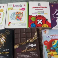 کتاب های تیزهوشان زی.ر قیمت