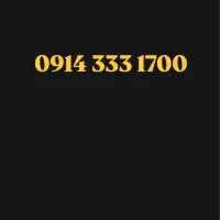 سیم کارت دایمی رند