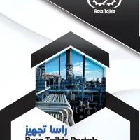 استخدام کارگر ساده یا فنی