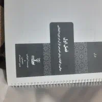 جروات نوین استخدام|کتاب و مجله آموزشی|قم, علی آباد سعدگان|دیوار