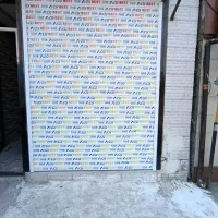 رهن و اجاره مغازه بلوار اطبا