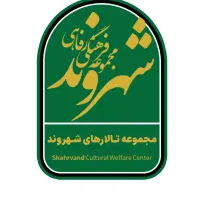 تالار ترحیم