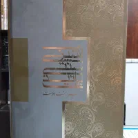 کتاب آشپزی سنتی پانیذ سمیرا جنت دوست
