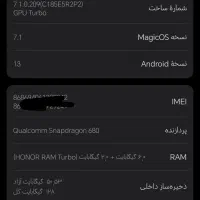 گوشی هانر x7|موبایل|گالیکش, |دیوار