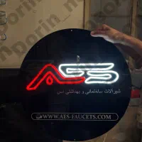 ساخت تابلو نئون لاکچری برای‌کافه،مغازه،پشت‌میزاتاق|ریسه و چراغ تزئینی|تهران, ازگل|دیوار