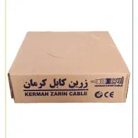 سیم انتن فروشی