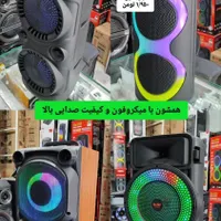 اسپیکر و باند شارژی اورجینال|پخش‌کننده همراه|قزوین, |دیوار