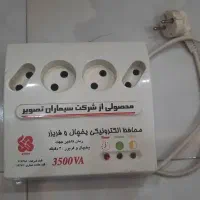 یخچال و فریزرت  رو محافظت کن