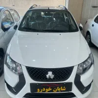 کوئیک فول سفید 404 / تحویل یک ساعته