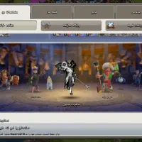 کلش|کنسول، بازی ویدئویی و آنلاین|رامهرمز, |دیوار