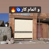 اجرا و نصب کرکره برقی /امنیتی|خدمات پیشه و مهارت|آمل, |دیوار