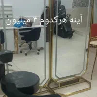 لوازم آرایشگاهی نو نو استفاده نشده