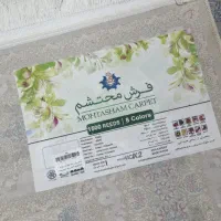 فرش|فرش|شیراز, وحدت|دیوار