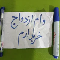 کاغذ
