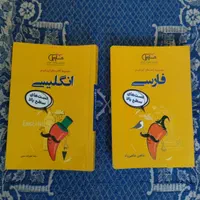 فروش فوری کتاب های کمک درسی کنکوری انسانی در حد|کتاب و مجله آموزشی|مشهد, گاز|دیوار