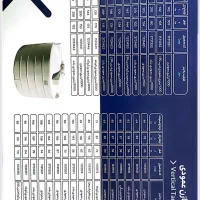 مخزن اب و اتشنشان طبرستان