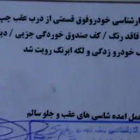 سمند lx|خودرو سواری و وانت|اصفهان, زیار|دیوار