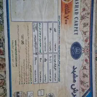 فرش۱۲متری مشهد|فرش|مشهد, نکاح|دیوار