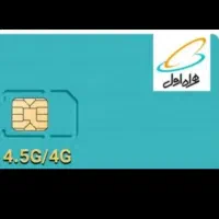 سیم کارت ۱۱۱