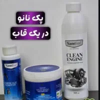 محصولات نانو اصل