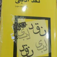 تدریس خصوصی