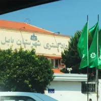 ارتباط با وکیل پایه یک دادگستری و مشاور حقوقی