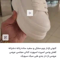 کفش عید|کیف، کفش، کمربند|بیرجند, |دیوار