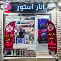 فروش لپتاپ تامین اجتماعی / سامانه بتا / 18 ماهه|رایانه همراه|کرمانشاه, |دیوار