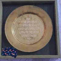 تابلو مسی