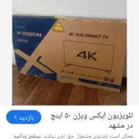 کارتن تلوزیون