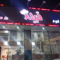 پیک موتوری