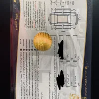 النترا ۲۰۲۳|خودرو سواری و وانت|تهران, کوی بیمه|دیوار