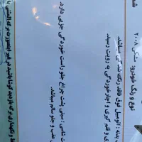 پژو ۲۰۰۸ مدل ۹۷|خودرو سواری و وانت|اصفهان, احمدآباد|دیوار