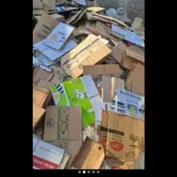 خریدار ضایعات