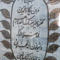 دو عدد تابلو دونه ای ۱۵۰