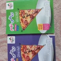 خیلی سبز ریاضی تیزهوشان نهم