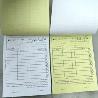 فاکتور فروش