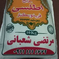 یک کیسه برنج فریدونکنار کشت اول