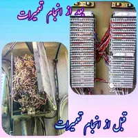 نصب انواع آیفون تصویری وسانترال مخابراتی|خدمات پیشه و مهارت|اهواز, گلستان|دیوار